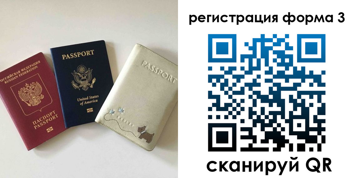 прописка поиск в Вяземском