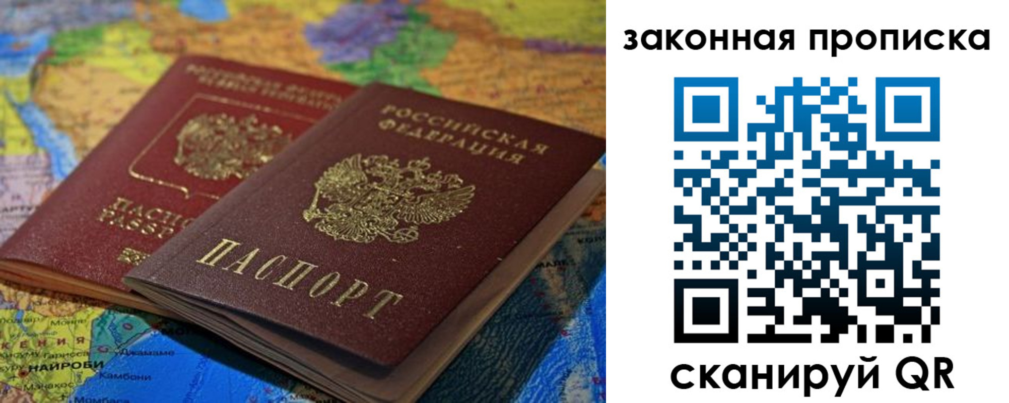 временная регистрация поиск в Вяземском
